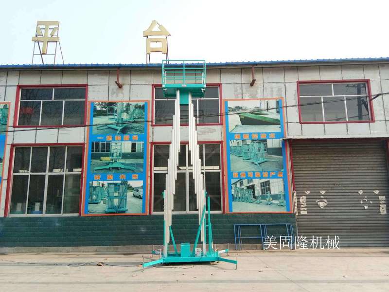 白杨铝合金式升降机厂家