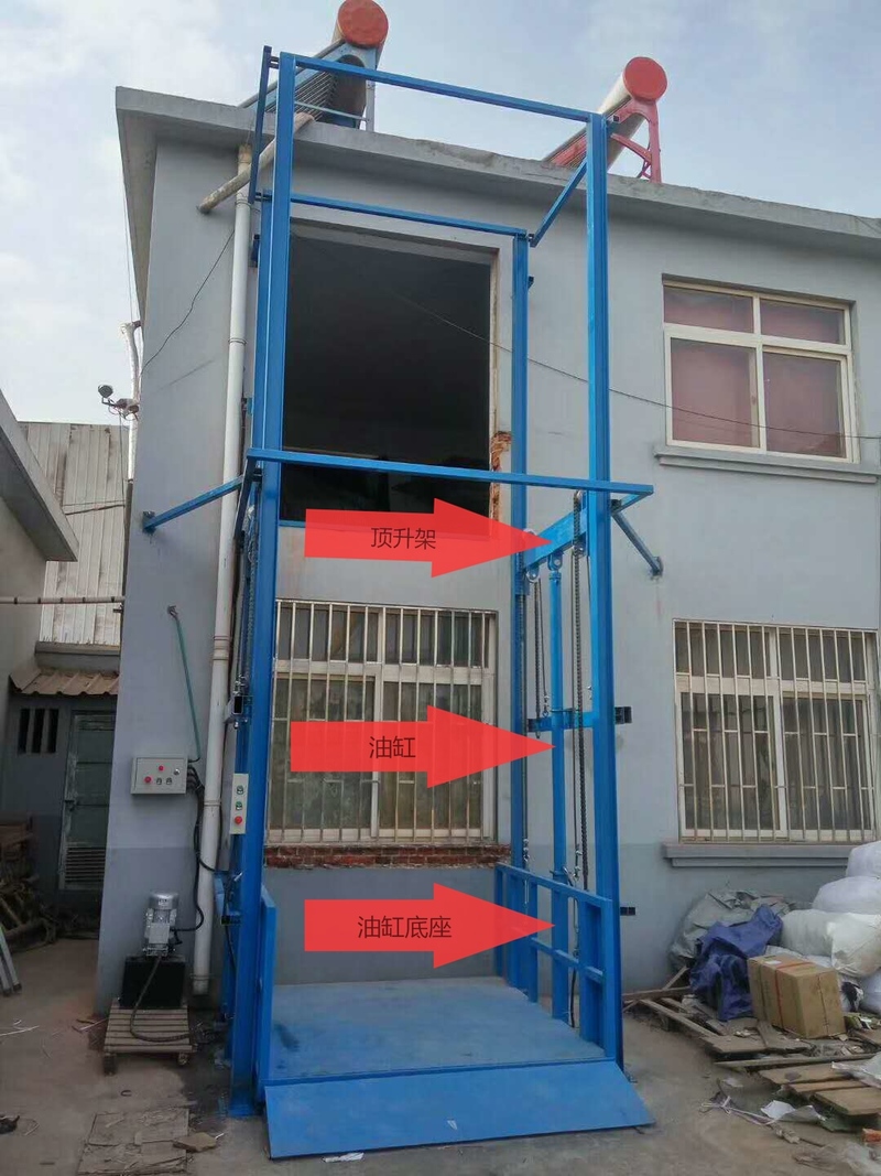 白杨室外升降货梯