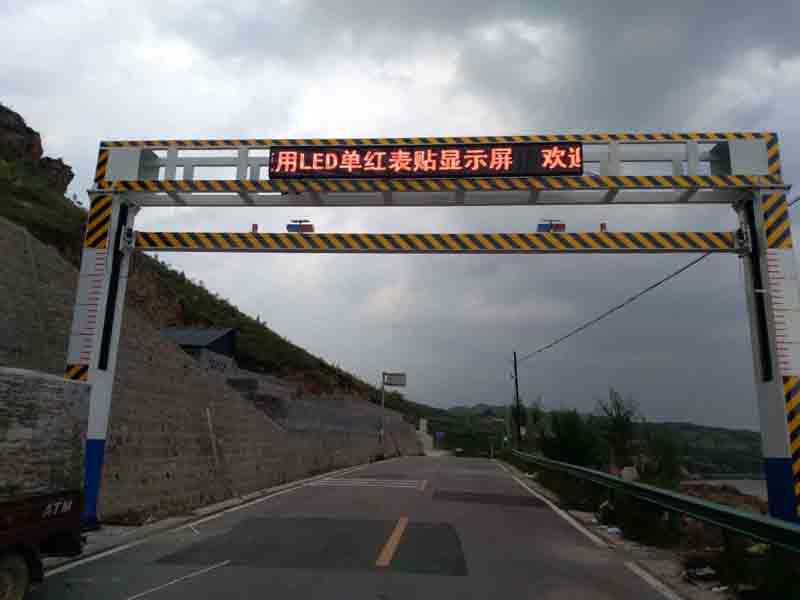 白杨手摇限高架